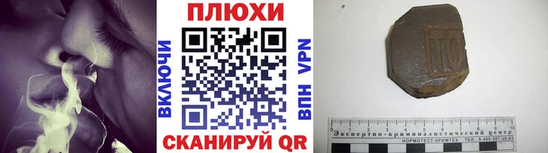 Где купить наркоту Лысково МАРИХУАНА  A PVP  ГЕРОИН  Меф  ГАШИШ 