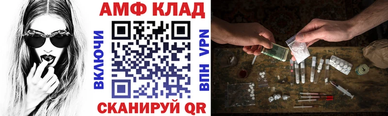 АМФЕТАМИН VHQ  Лысково 