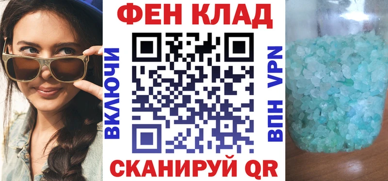 Amphetamine 97% Лысково