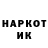 ГЕРОИН гречка Patrick Thom