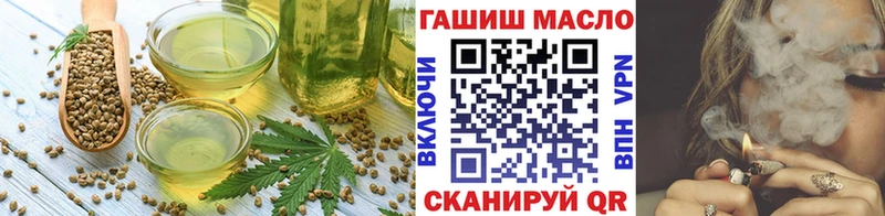 как найти закладки  Лысково  hydra онион  Cannafood марихуана 