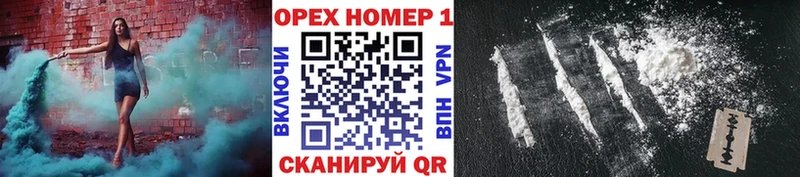 COCAIN 99%  где можно купить   Лысково 