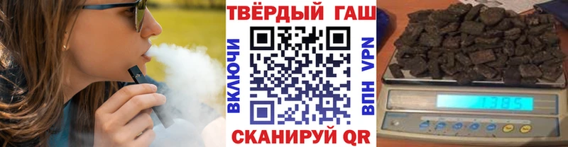 ГАШИШ гарик  Лысково 