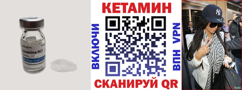 Кетамин ketamine  Лысково 
