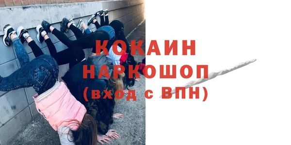 кокаин перу Навашино