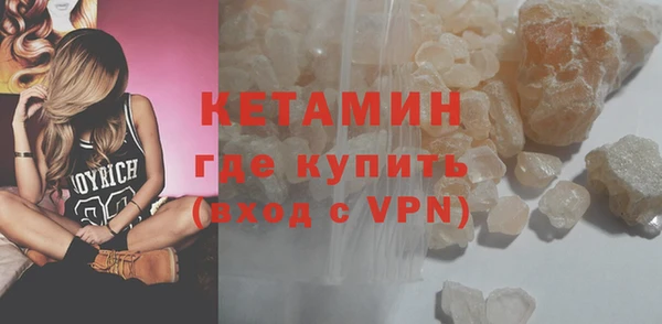 альфа пвп VHQ Абинск