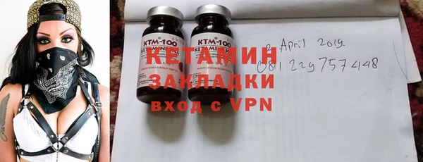 марки lsd Надым