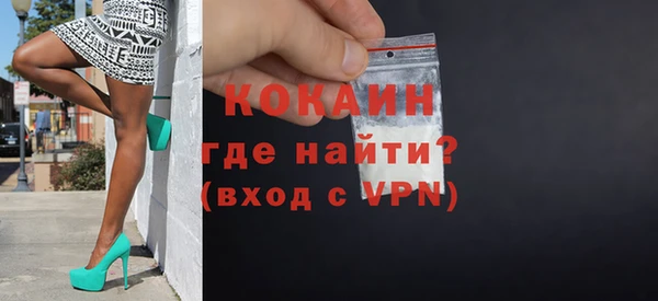 марки nbome Абаза