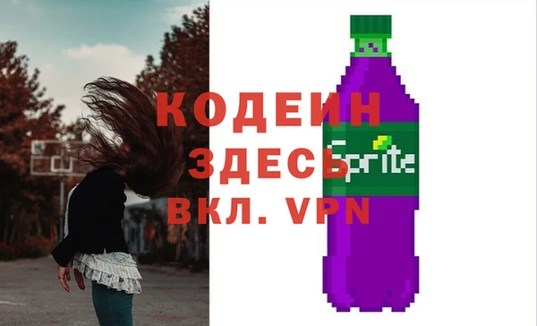 меф VHQ Алексеевка