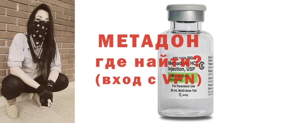 альфа пвп VHQ Абинск