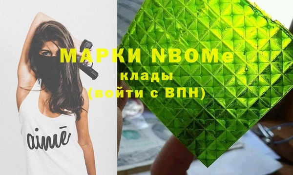 марки nbome Абаза