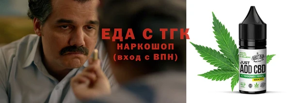 меф VHQ Алексеевка