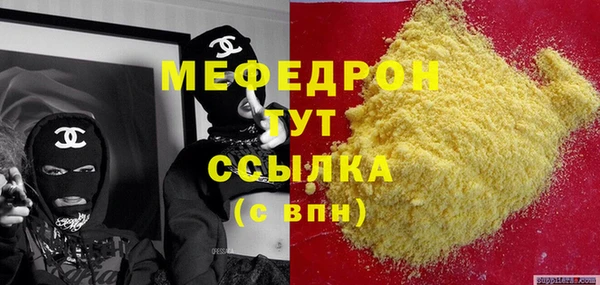 альфа пвп VHQ Абинск