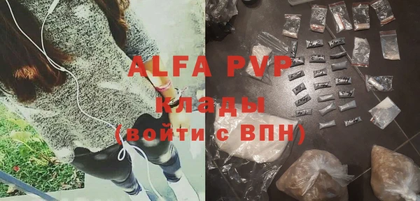 марки nbome Абаза