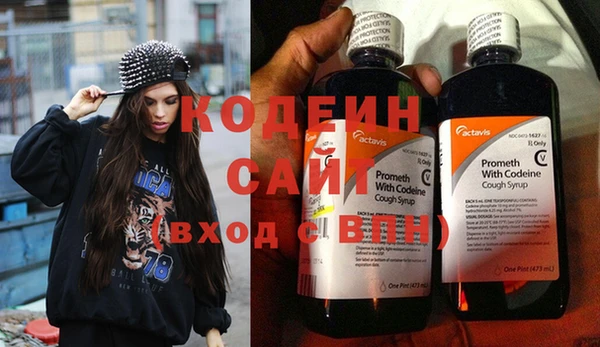 марки nbome Абаза