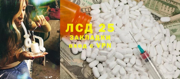 гидропоника Наволоки