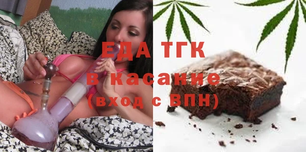 альфа пвп VHQ Абинск