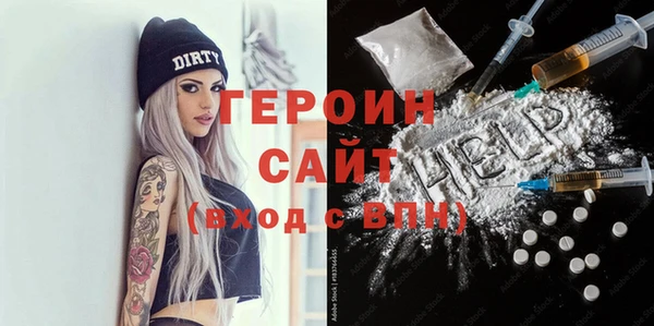 марки nbome Абаза