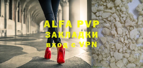 альфа пвп VHQ Абинск