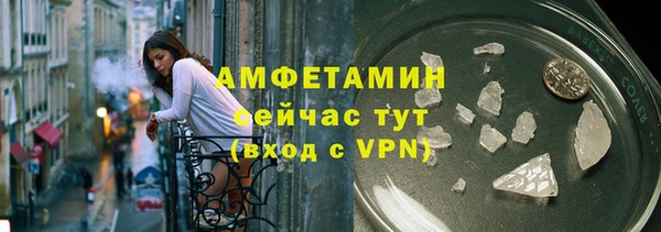альфа пвп VHQ Абинск