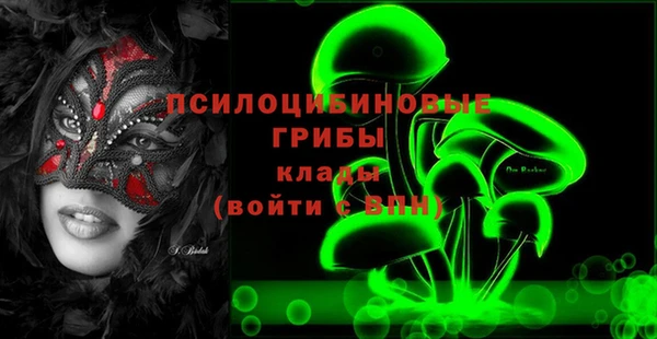 марки nbome Абаза