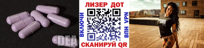 LSD-25 экстази ecstasy  Лысково 