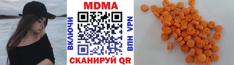 МДМА молли  купить наркотики цена  Лысково 