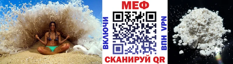МЯУ-МЯУ мука цена наркотик гидра ССЫЛКА Лысково