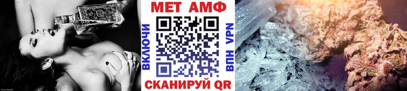 блэк спрут ONION  Лысково  Метамфетамин витя 