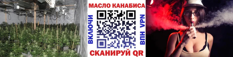 Дистиллят ТГК THC oil  закладки  Лысково 