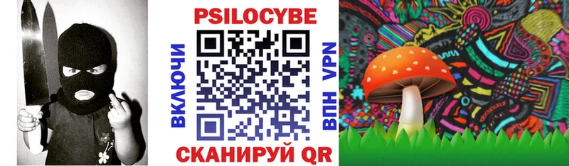 Галлюциногенные грибы Cubensis  дарк нет состав  Лысково 
